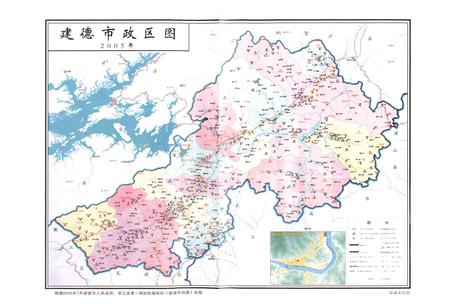 《建德市志1978-2005上》.pdf电子版_浙江省志插图3