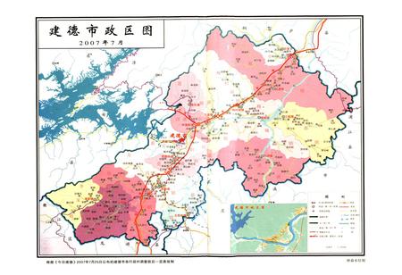 《建德市志1978-2005上》.pdf电子版_浙江省志插图4