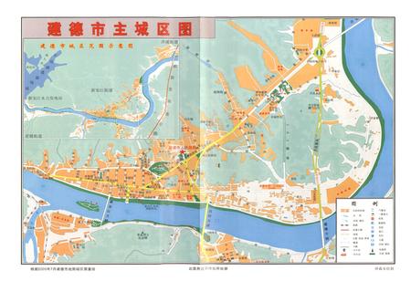 《建德市志1978-2005上》.pdf电子版_浙江省志插图5