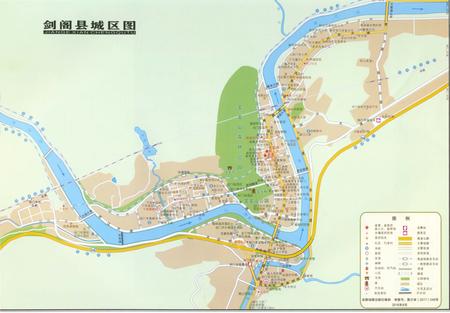 《剑阁县志(1990-2006)》.pdf电子版_四川省志插图5