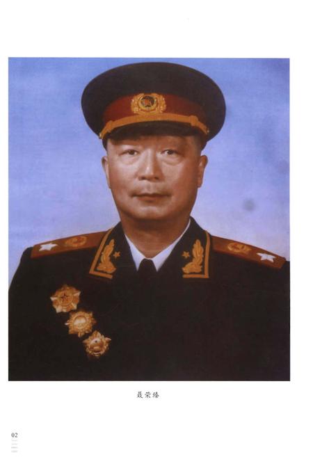 《江津县志(1986-1992)》.pdf电子版_四川省志插图5