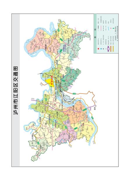 《江阳区志（1996-2005）》.pdf电子版_四川省志插图1