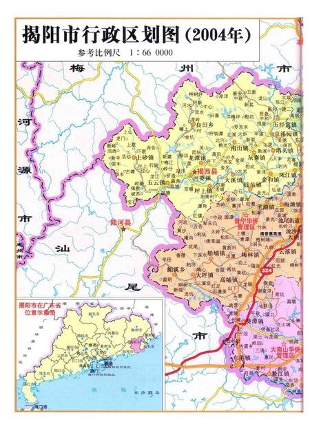 《揭阳市志 1992-2004》.pdf电子版_广东省志插图4