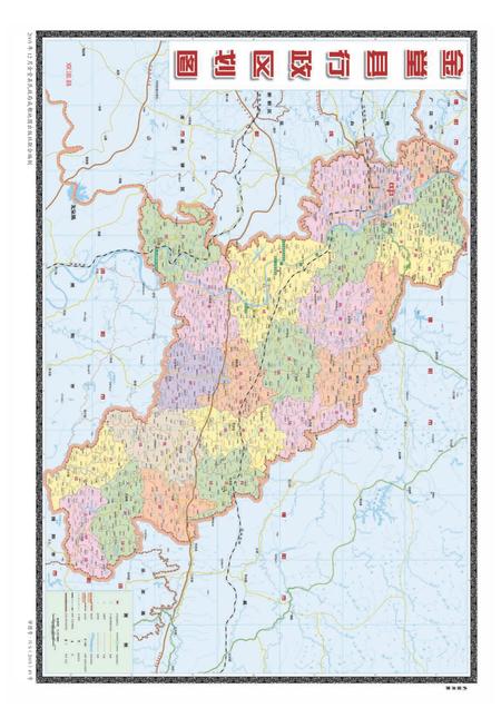 《金堂县志（1991-2005）》.pdf电子版_四川省志插图2