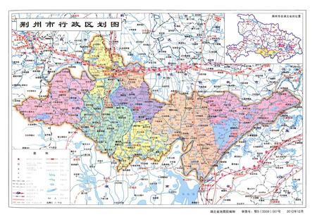 《荆州市志(1994-2005) 上册》.pdf电子版_湖北省志插图3