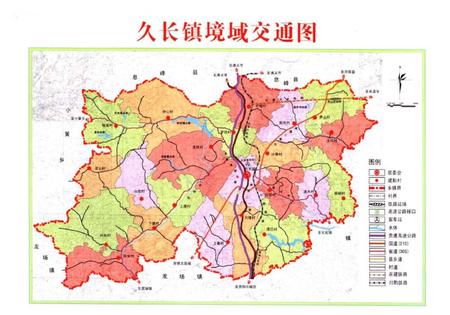 《久长镇志（1280—2009）》.pdf电子版_贵州省志插图4