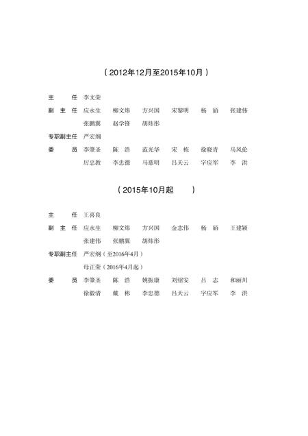 《昆明市志 （1978-2005） 第五册》.pdf电子版_云南省志插图5