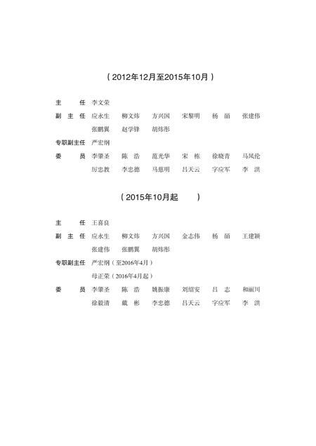 《昆明市志 （1978-2006） 第四册》.pdf电子版_云南省志插图5