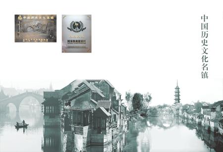 《昆山千灯镇志（1988-2007）》.pdf电子版_江苏省志插图1