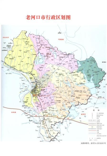 《老河口市志1986-2005》.pdf电子版_湖北省志插图3