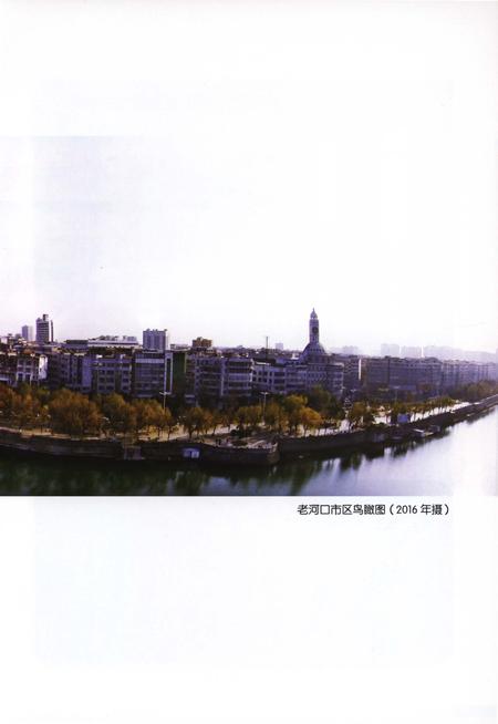 《老河口市志1986-2005》.pdf电子版_湖北省志插图5