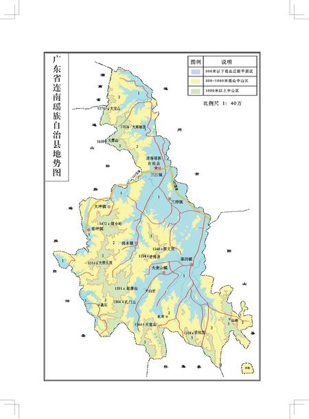 《连南瑶族自治县志（1979-2004）》.pdf电子版_广东省志插图4