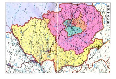 《辽源市志1986-2OO2》.pdf电子版_吉林省志插图3 《辽源市志1986-2OO2》.pdf电子版_吉林省志插图3