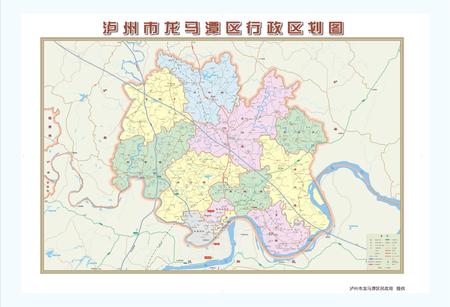 《泸州市龙马潭区志 （1996-2005）》.pdf电子版_四川省志插图3