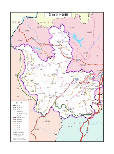 《鲁甸县志 1978-2008》.pdf电子版_云南省志插图4