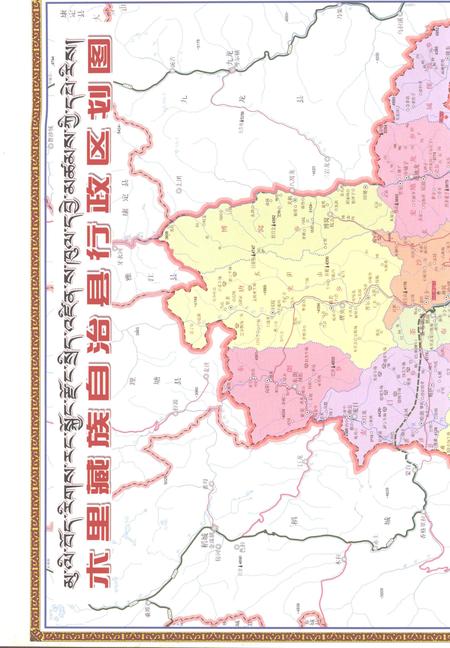 《木里藏族自治县志1991-2006》.pdf电子版_四川省志插图1