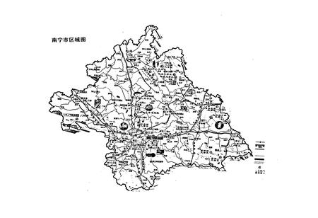 《南宁市公安道路交通管理志》.pdf电子版_广西壮族自治区志插图4