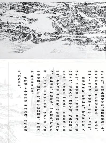 《南通市志 （1983-2005） 上册》.pdf电子版_江苏省志插图1