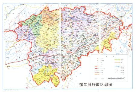 《蒲江县志 1986-2005》.pdf电子版_四川省志插图2
