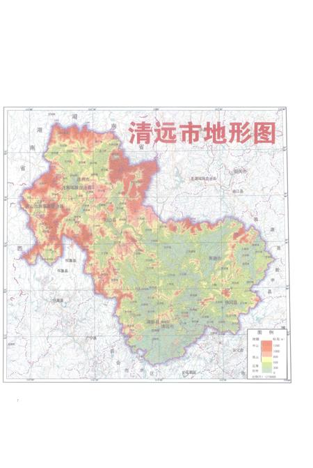 《清远市志 1988-2003 上》.pdf电子版_广东省志插图4