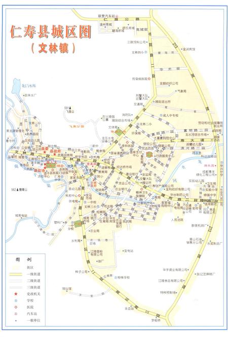 《仁寿县志1986-2002》.pdf电子版_四川省志插图4