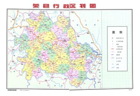 《荣县志(1986-2003)》.pdf电子版_四川省志插图2