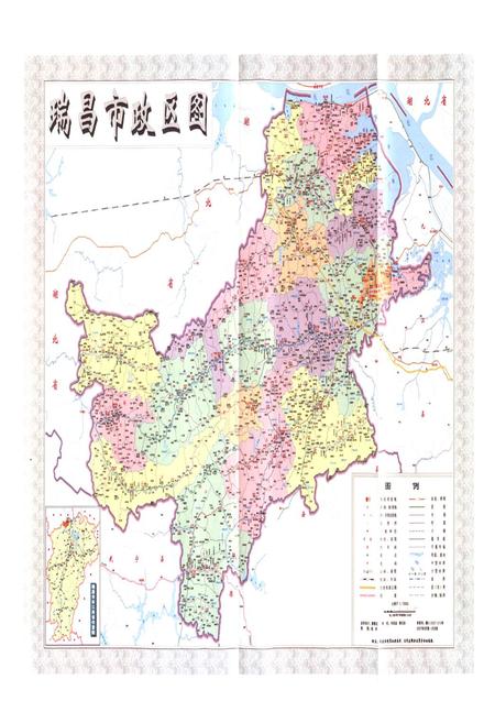 《瑞昌市志：1990—2005》.pdf电子版_江西省志插图2