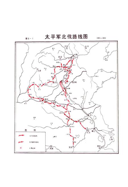 《山东省志 军事志 下》.pdf电子版_山东省志插图2