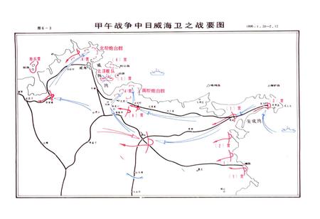 《山东省志 军事志 下》.pdf电子版_山东省志插图4