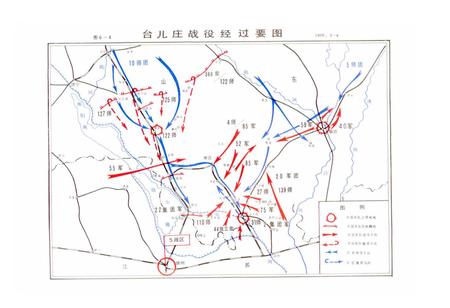 《山东省志 军事志 下》.pdf电子版_山东省志插图5