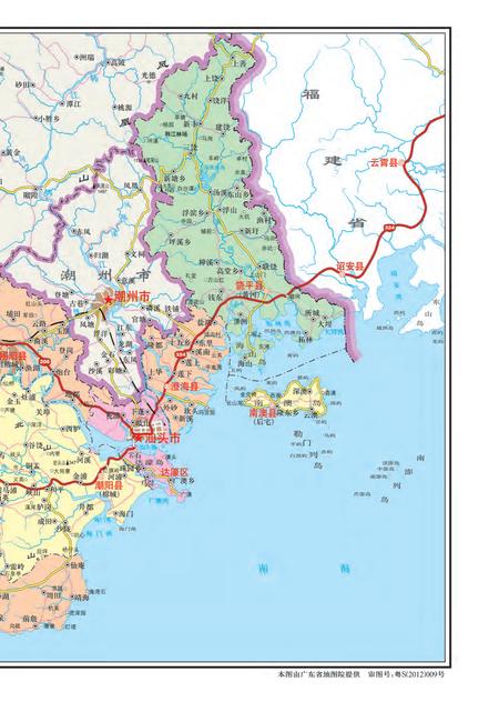 《汕头市志 (1979-2000) (上册)》.pdf电子版_广东省志插图5 《汕头市志 (1979-2000) (上册)》.pdf电子版_广东省志插图5