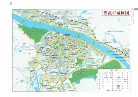 《邵武市志（1990-2005）》.pdf电子版_福建省志插图4