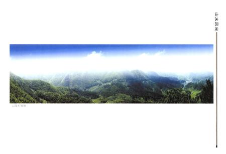 《嵊州市志（1986-2002）》.pdf电子版_浙江省志插图4