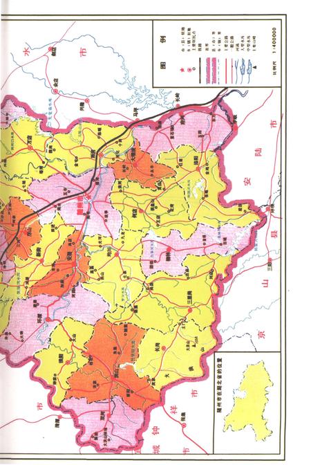 《随州市志1979-2000》.pdf电子版_湖北省志插图3