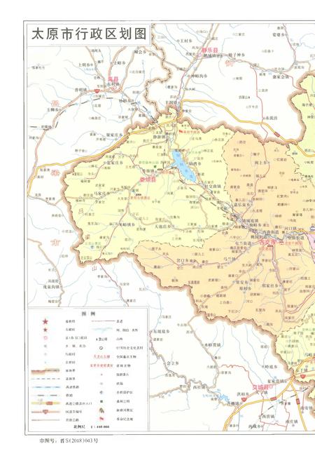 《太原市志1978-2012精编版》.pdf电子版_山西省志插图4
