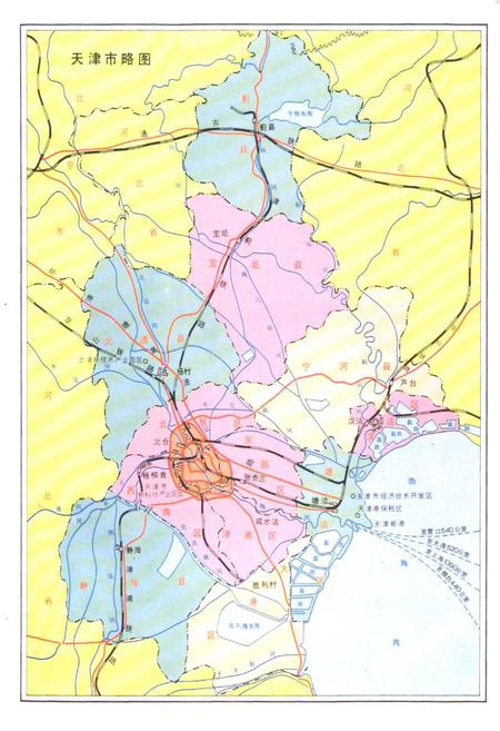 《天津通志 城市建设志 （上）》.pdf电子版_天津市志插图4