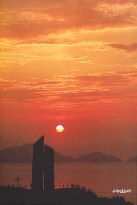 《温岭市志1988-2007(上)》.pdf电子版_浙江省志插图5