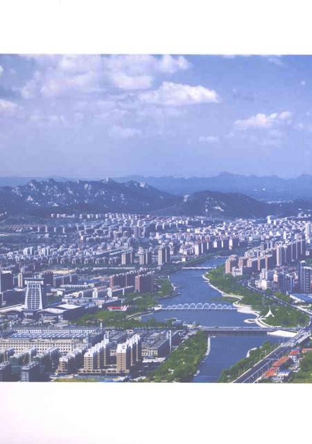 《文登市志1991-2013上册》.pdf电子版_山东省志插图1