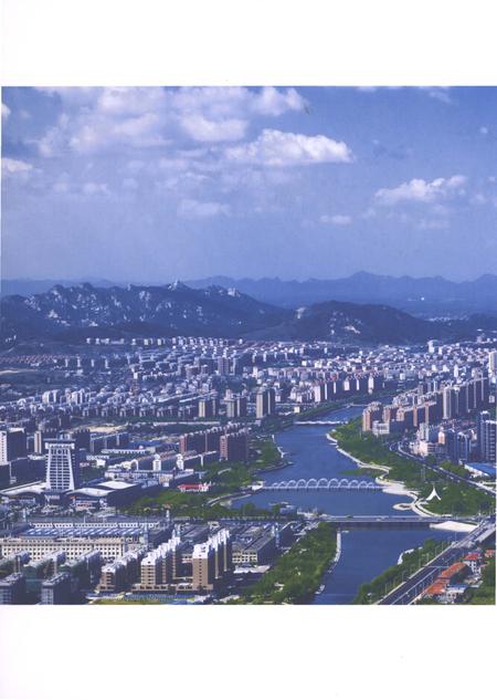 《文登市志1991-2013下册》.pdf电子版_山东省志插图1