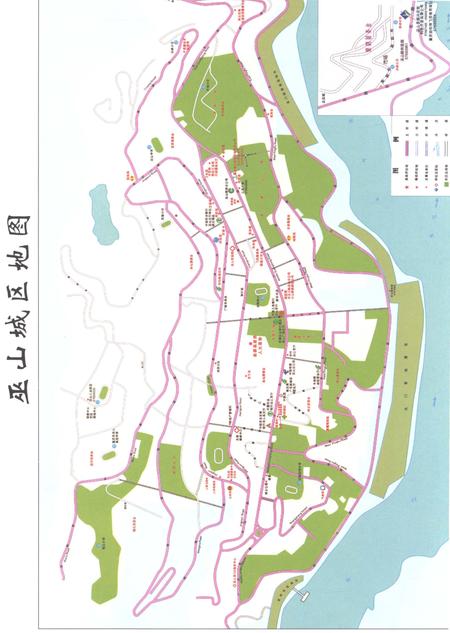 《巫山县志（1986-2005）》.pdf电子版_贵州省志插图4