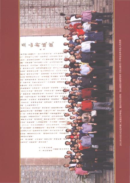 《巫山县志（1986-2005）》.pdf电子版_贵州省志插图5