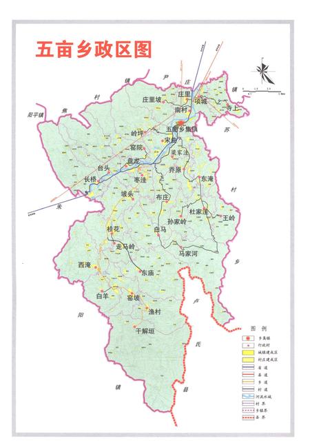 《五亩乡志1949-2012》.pdf电子版_河南省志插图5