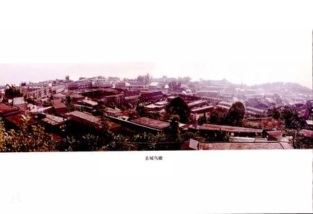《西盟佤族自治县志》.pdf电子版_云南省志插图3