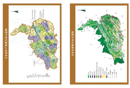 《习水县志（1991-2010）》.pdf电子版_贵州省志插图4