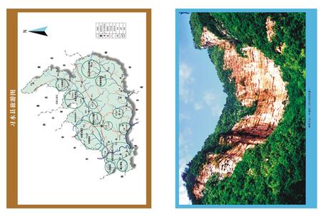 《习水县志（1991-2010）》.pdf电子版_贵州省志插图5