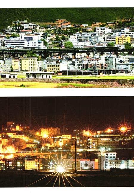 《喜德县志 1986-2006》.pdf电子版_四川省志插图4