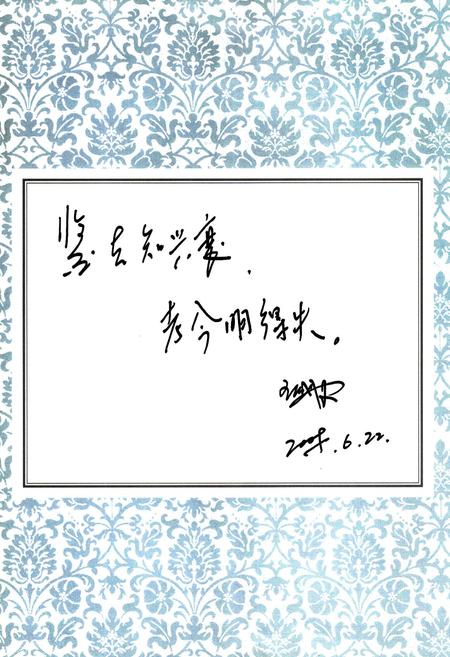 《乡城县志（1991年-2005年）》.pdf电子版_四川省志插图3
