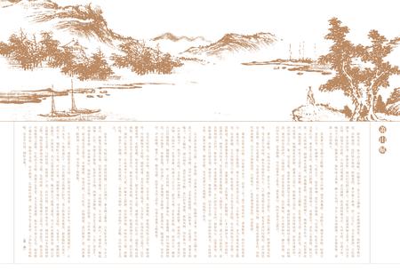 《萧山市志 （1985-2001） 第三册》.pdf电子版_浙江省志插图1