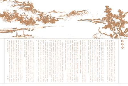 《萧山市志 （1985-2001） 第五册》.pdf电子版_浙江省志插图1