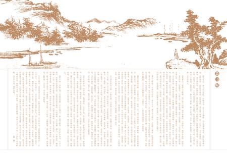 《萧山市志 (1985-2001) 第一册》.pdf电子版_浙江省志插图1 《萧山市志 (1985-2001) 第一册》.pdf电子版_浙江省志插图1